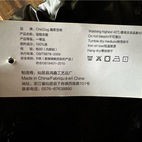 CHICDOG puffer coat - Picture 4 of 9